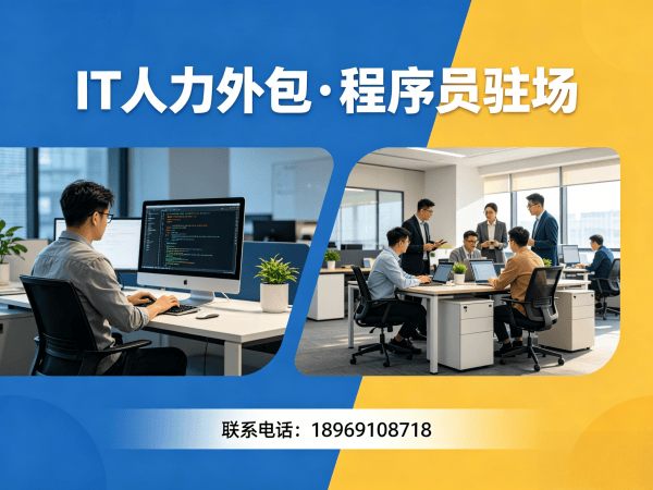 郑州PHP开发程序员或是工程师人力外包服务指南：聚焦人员培训的专业解决方案