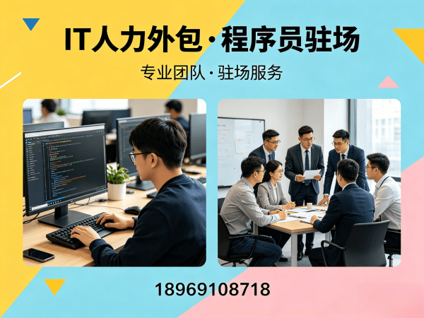 杭州算法工程师程序员或是工程师人力外包收费标准详解