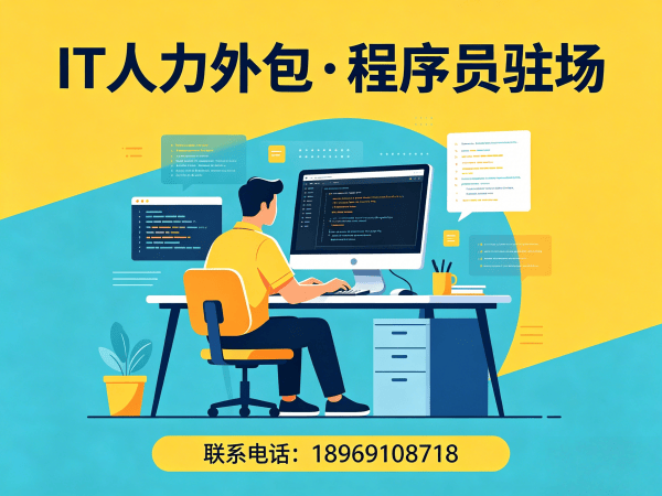 常州测试工程师程序员或是工程师外包人员背景调查指南