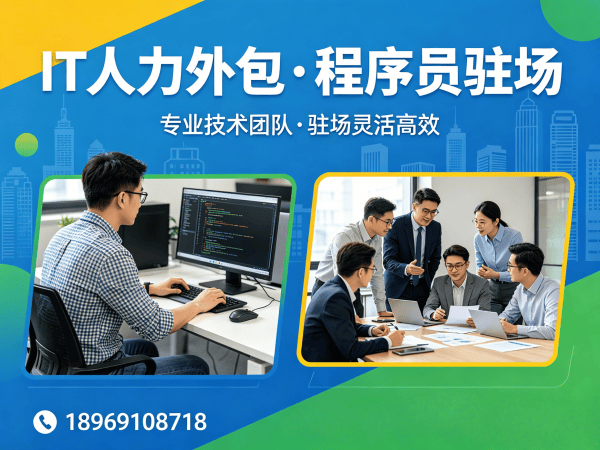 重庆数据标注工程师程序员外包需求确认方式详解