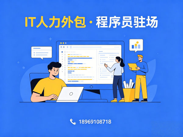 长沙人形机器人算法工程师程序员外包更换人员机制详解