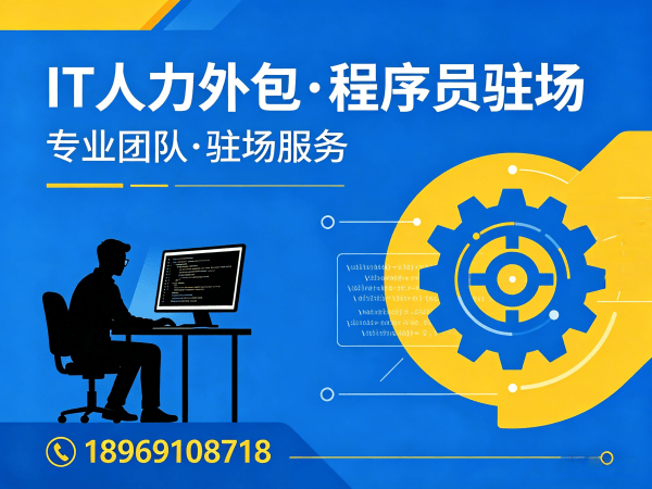 烟台机器人视觉工程师程序员外包服务内容详解