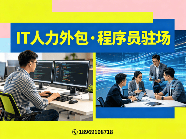 泉州产品经理程序员或是工程师外包售后服务全解析