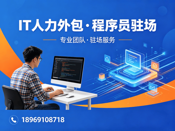 合肥Node.js开发程序员外包服务合同期限详解