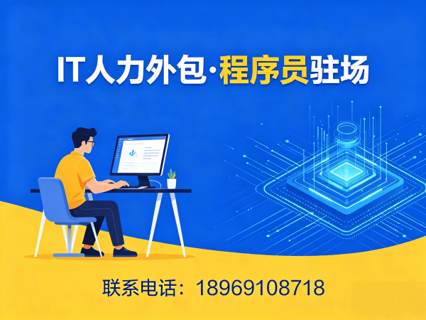 苏州爬虫工程师程序员外包服务保密协议全解析