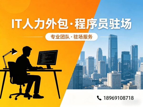 苏州数据标注工程师程序员或是工程师人力外包性价比分析
