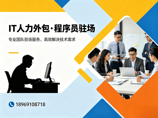 天津C++开发程序员外包性价比分析及服务指南