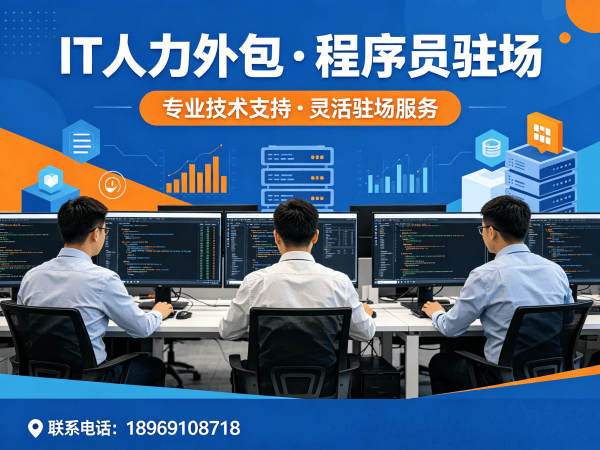 郑州爬虫工程师程序员外包售后服务指南:专业保障与本地化支持