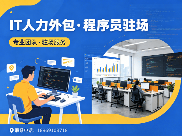杭州Python开发程序员外包技术支持解决方案与服务保障