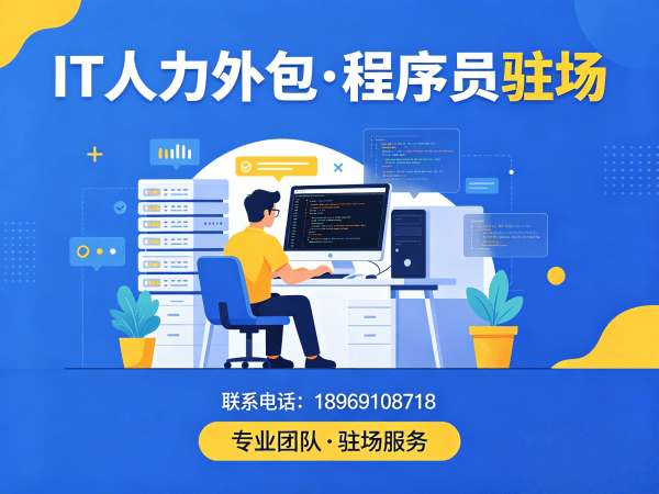 广州AIGC应用开发程序员外包纠纷处理机制详解