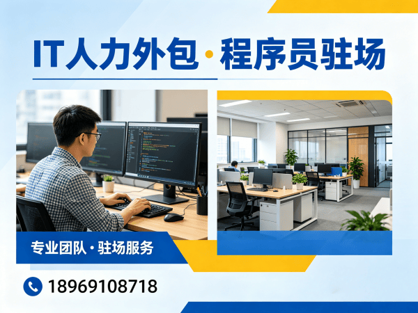合肥IT人力外包解决方案：破解AI算法工程师招聘难题，专业服务助力企业降本增效