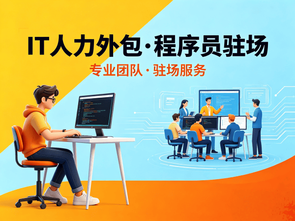 东莞AI算法工程师程序员外包加班费用详解及保障措施
