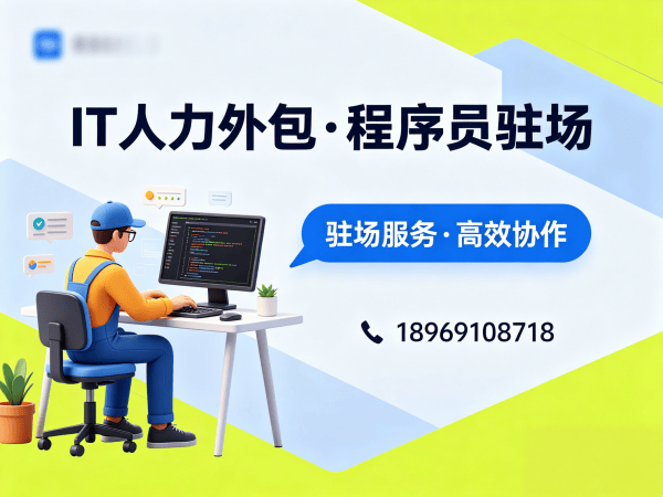 西安Node.js开发程序员外包解决方案，解决企业技术人才招聘难题